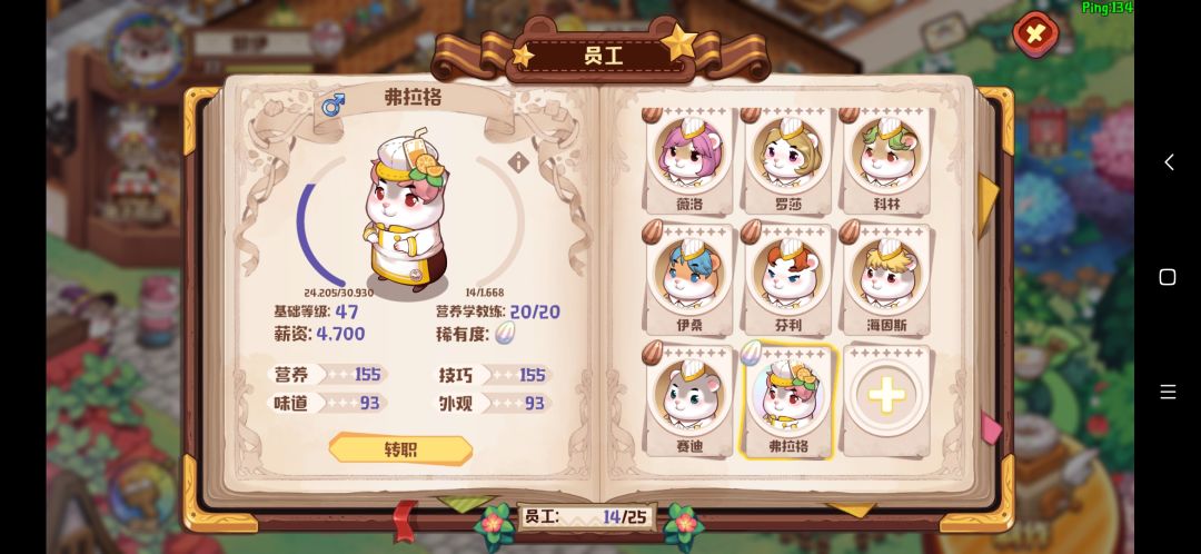 动态图片 4