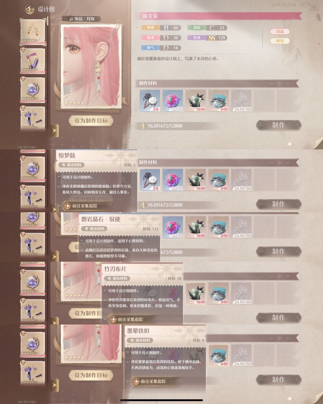新的boss设计图 3