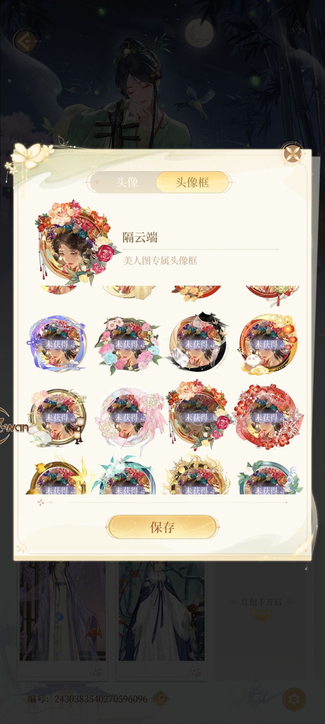 客服呢?客服走人了?几个小时了?不回了? 1
