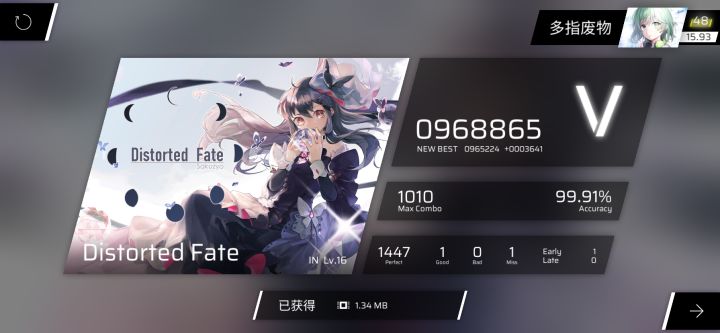 +0.01截图