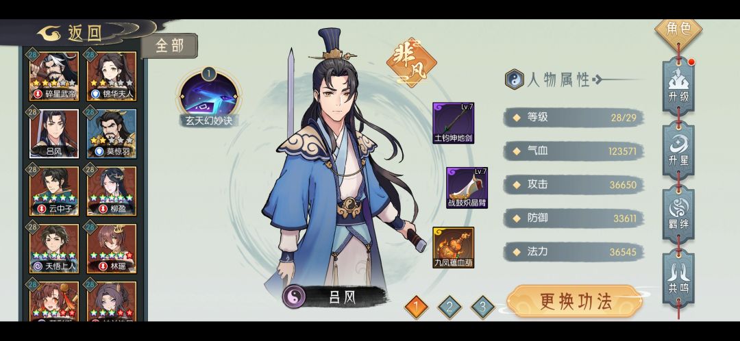 【土塔不爬塔阵容推荐参考】 2