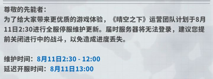 小吴啊,小吴截图