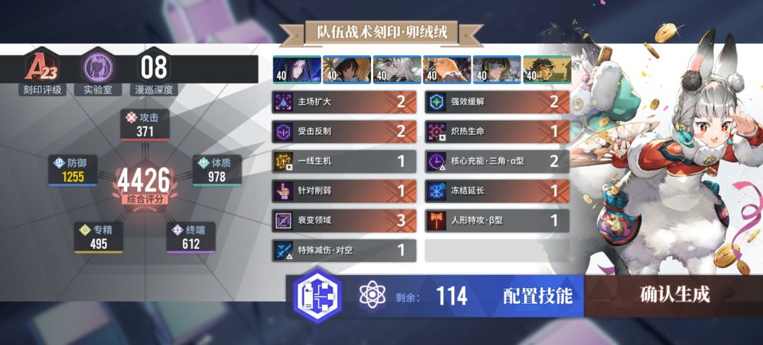 第二周 涨分啦 3