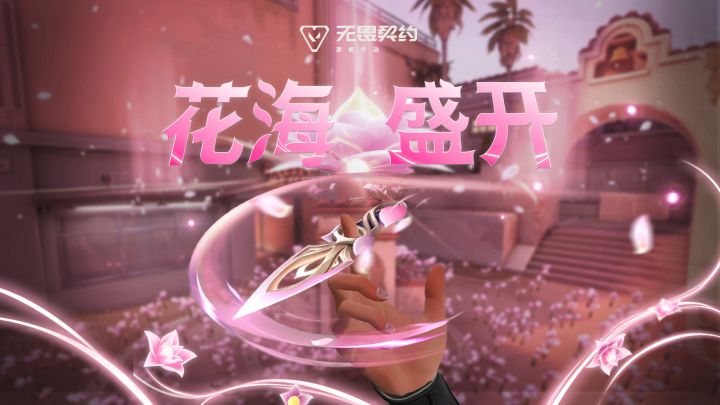 漫舞莲华 |【千灵华绽】8月16日上线截图
