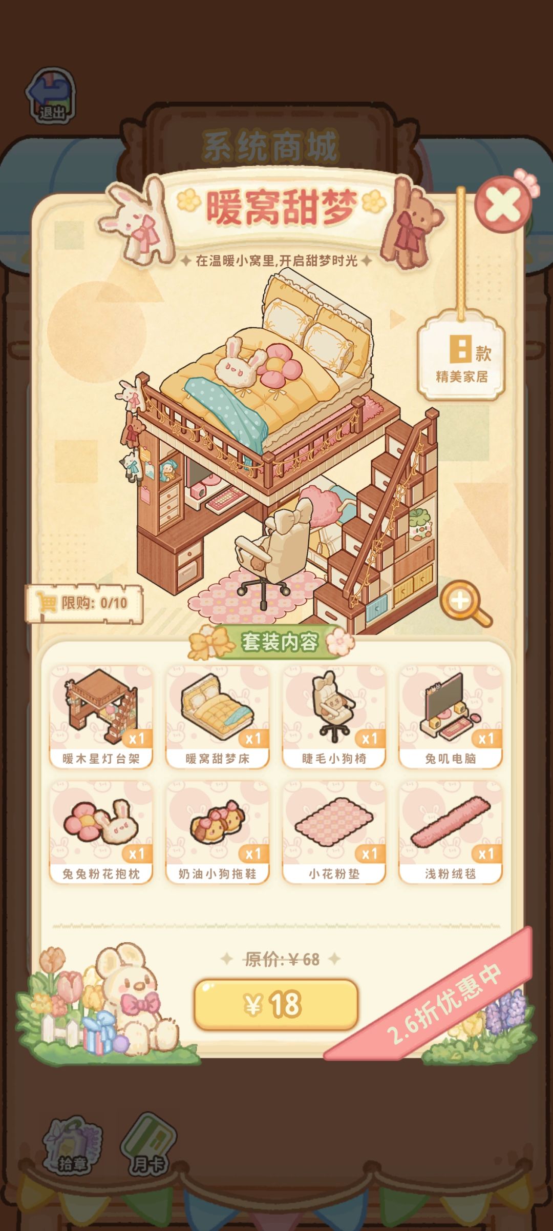 动态图片 4