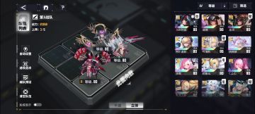 第五章全自动过图三星阵容。