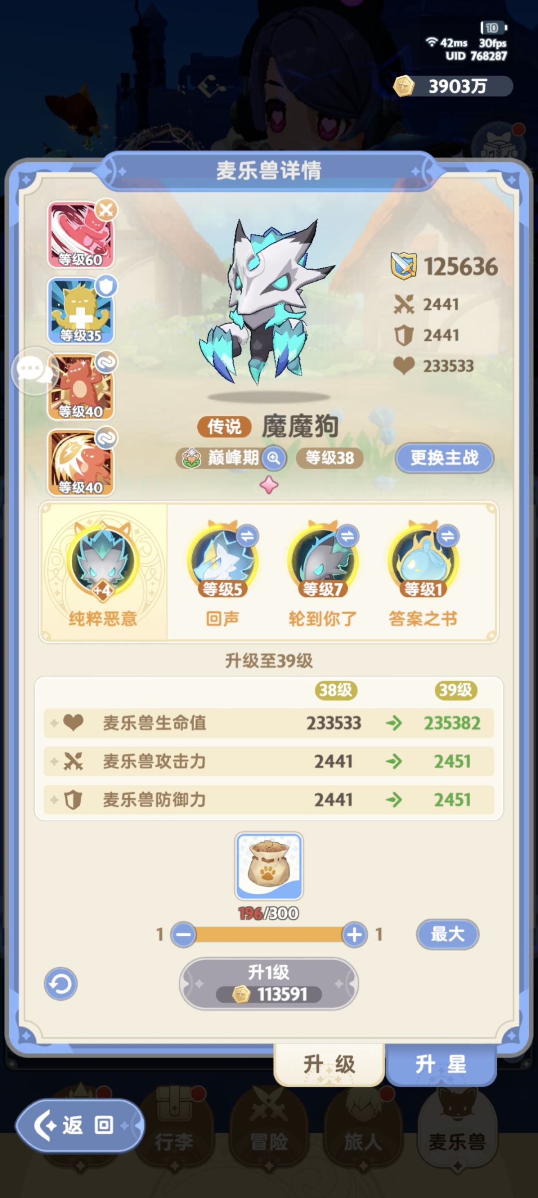 同战力的游侠对比其他职业 2