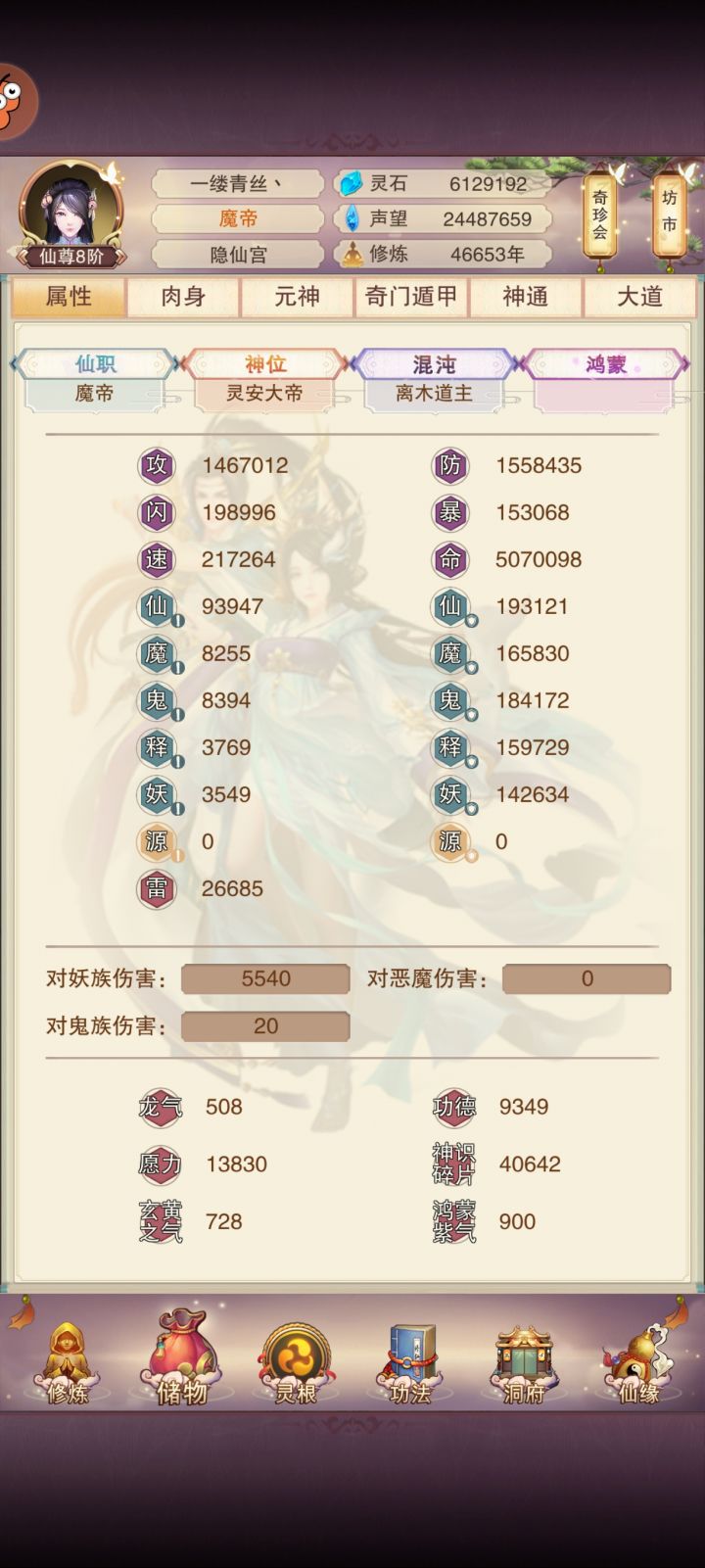 7-2启动截图