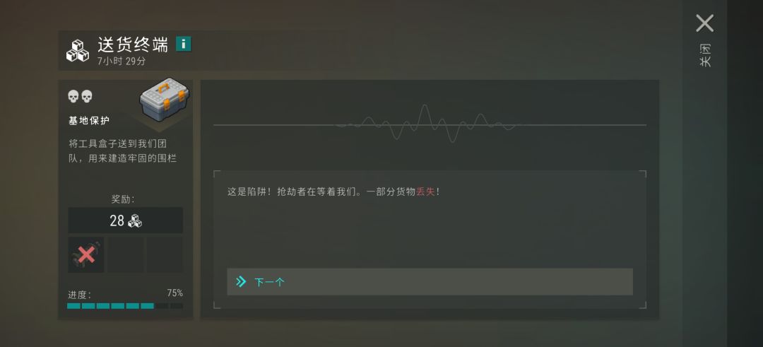 珍爱生命,远离赌博 2