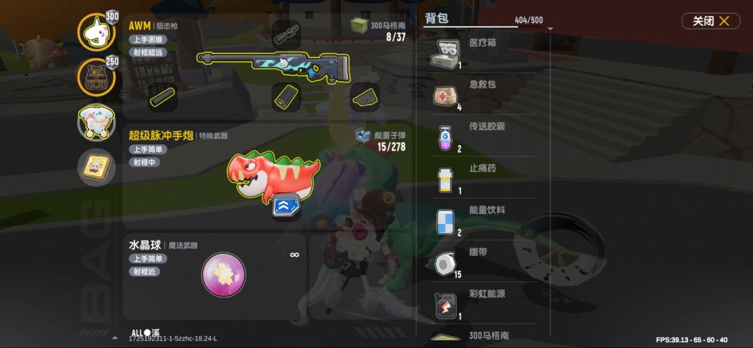 又是躺平的一天 3