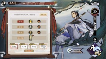 “共鸣杯”活动即将于五一期间开启！