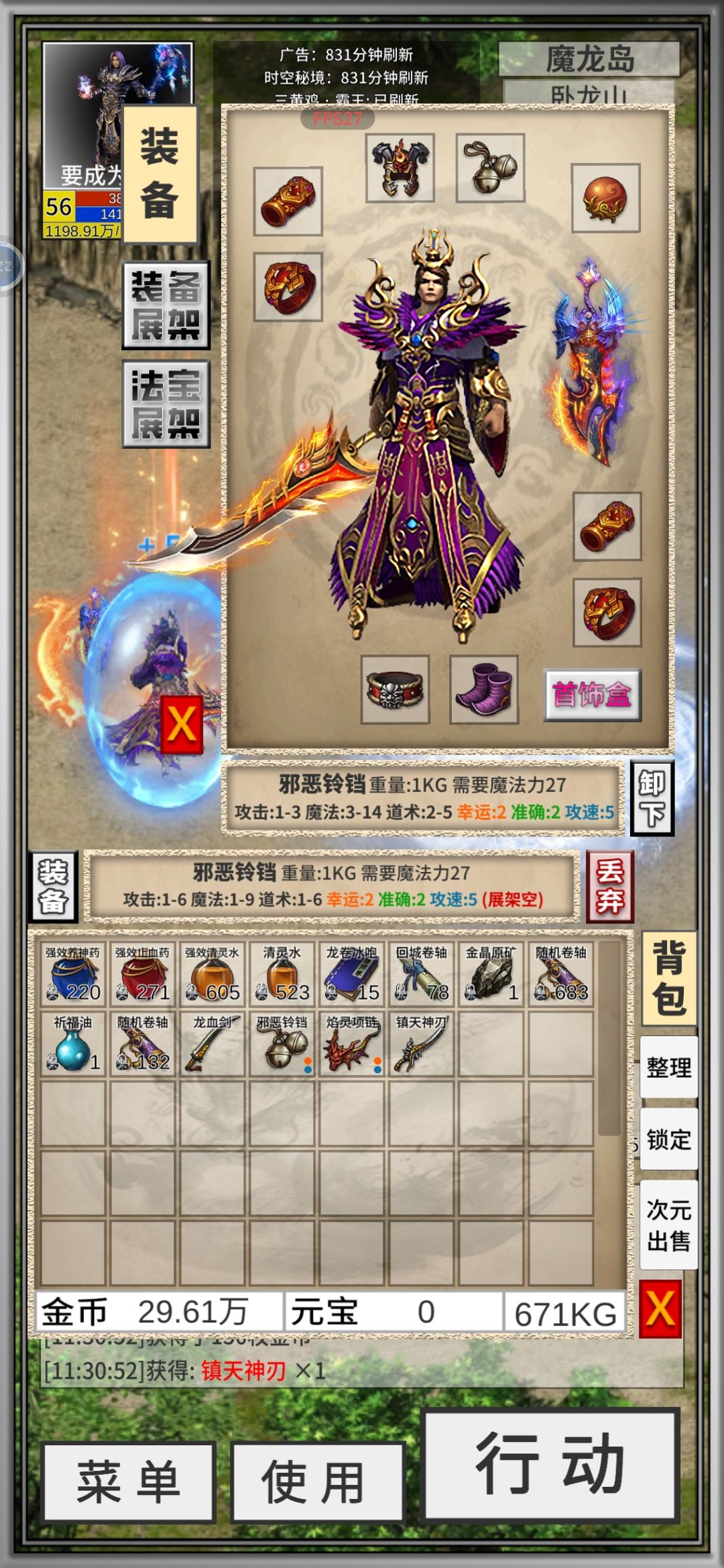 运气不错 1