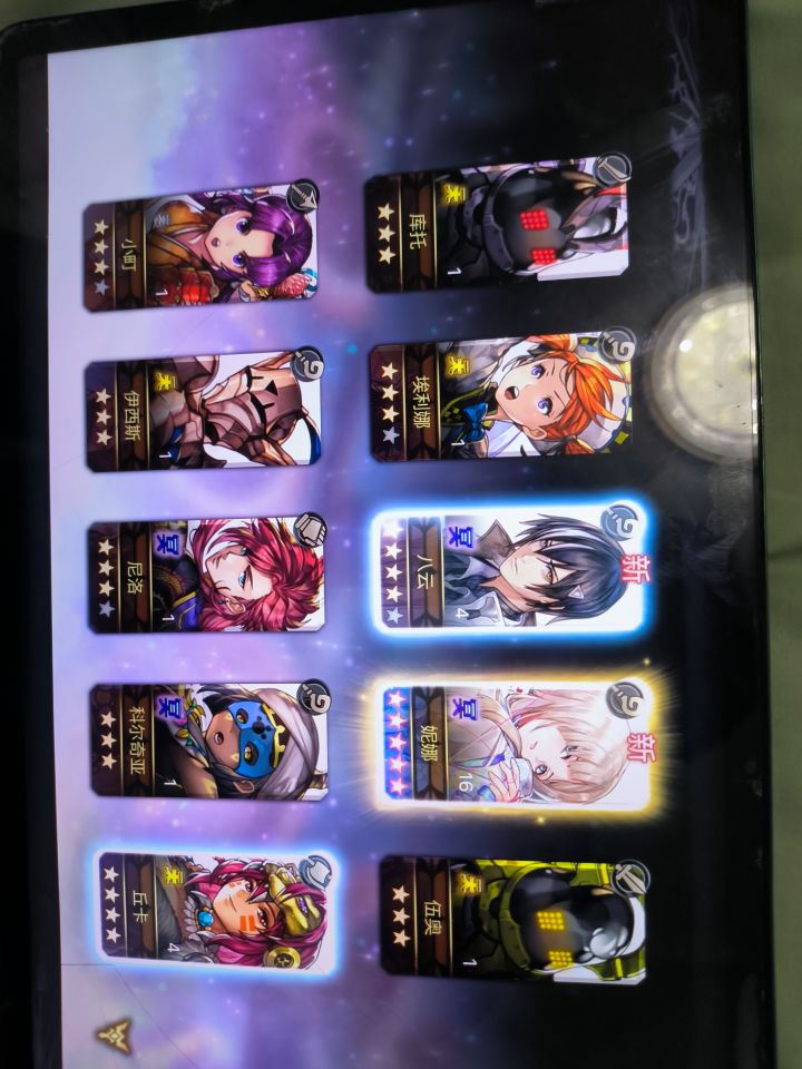 十连发入魂截图