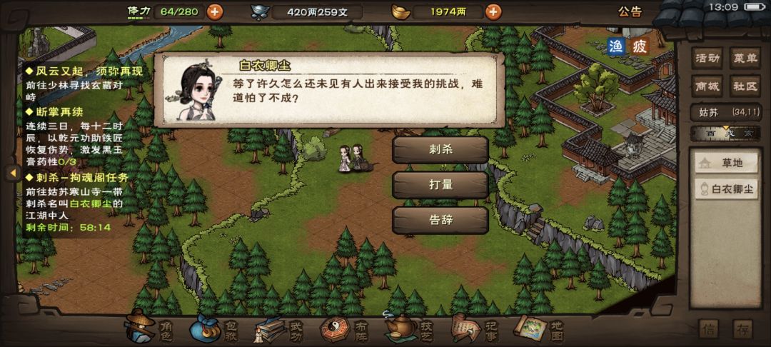 这对吗? 1