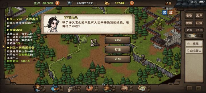 这对吗?截图