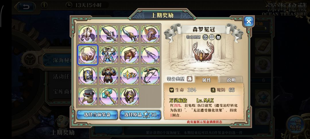 大佬们,选哪个 1