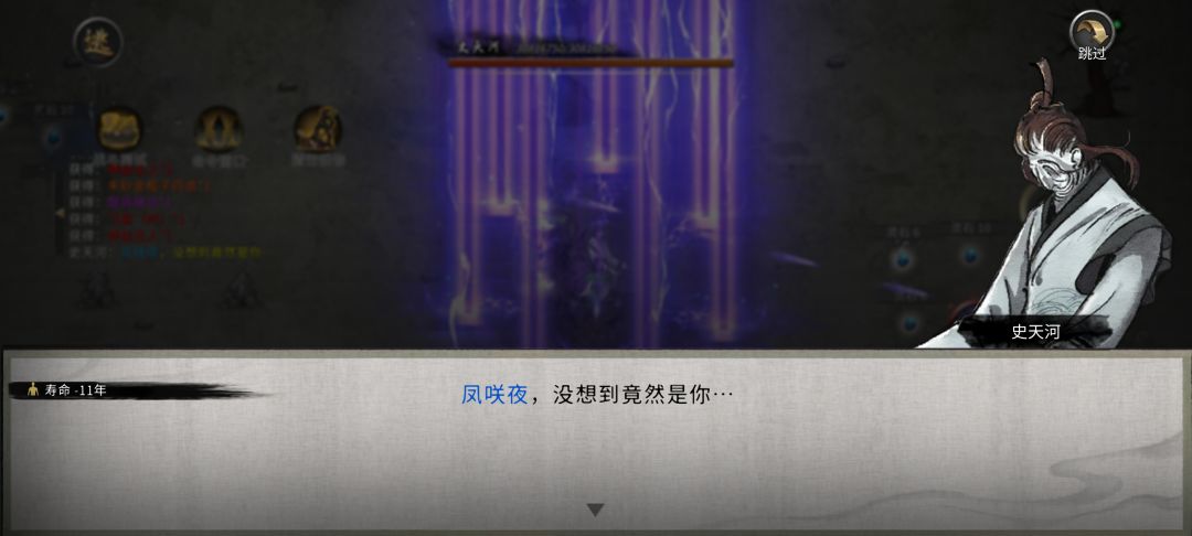 我勒个豆义兄 2
