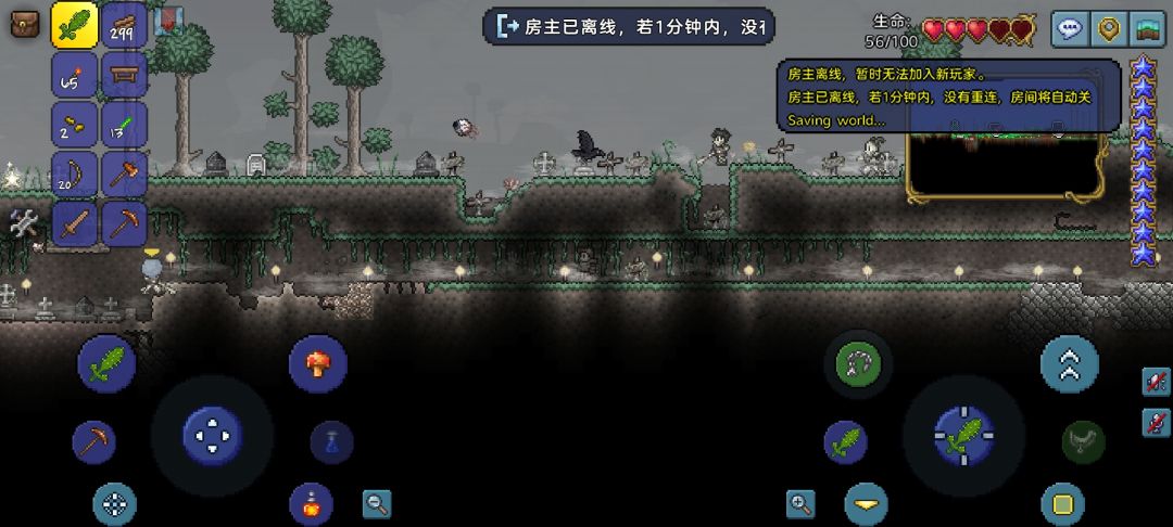 刚玩泰拉瑞亚 1