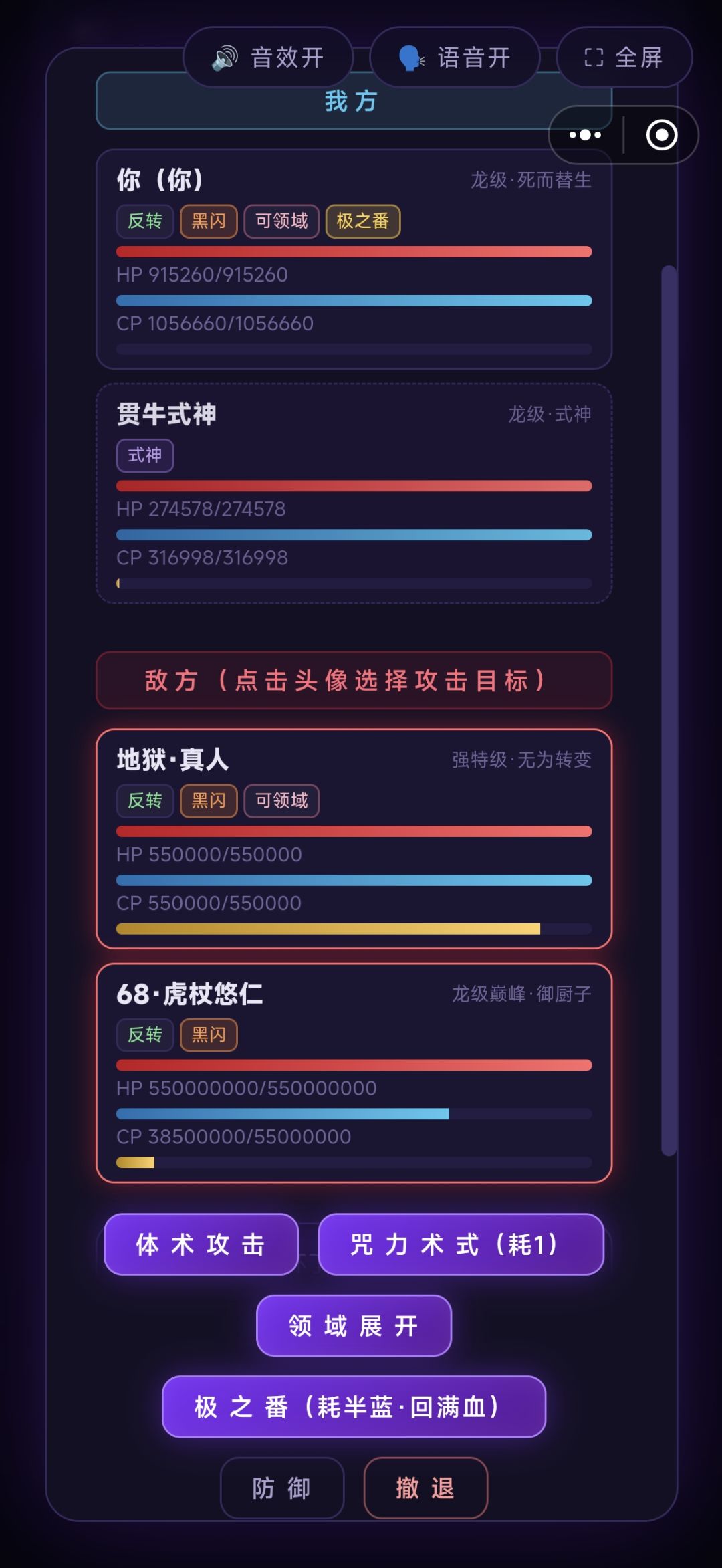 这个是真逆天 4
