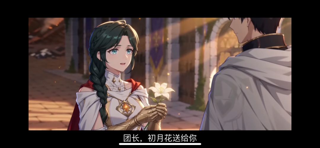 【铃兰之剑】法皇篇战争起源 7