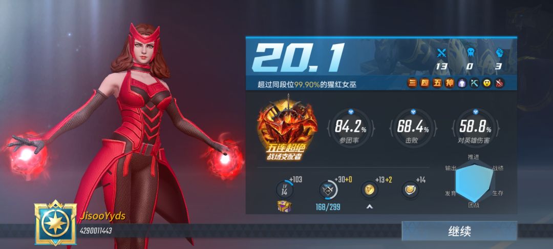 动态图片 2