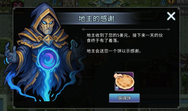今天是立秋截图