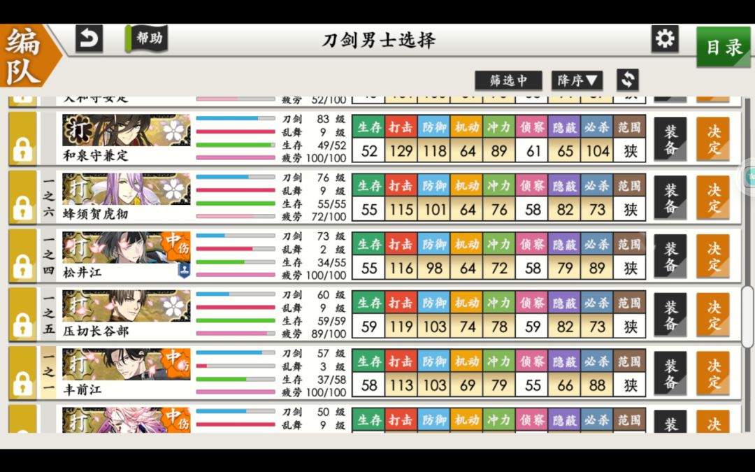 回坑的一些碎碎念 2