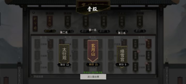玩了一会又腻了截图