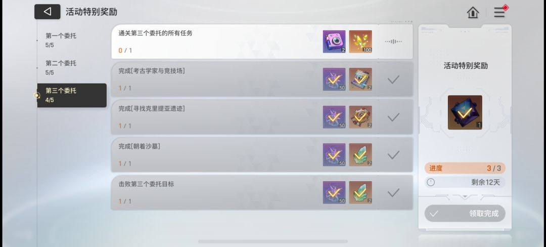 卡bug了 2