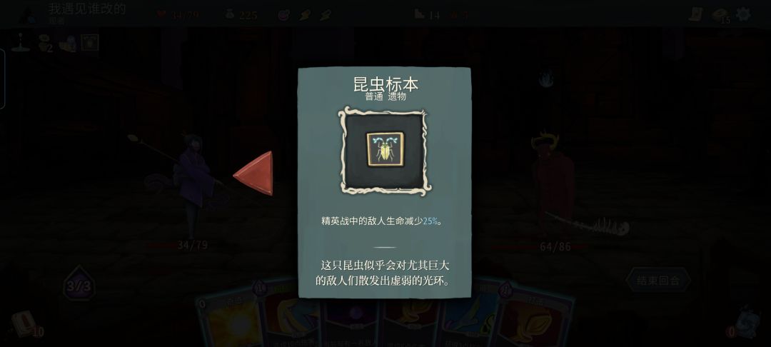 “普通” 1