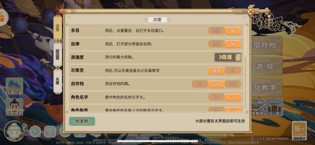 动态图片 1