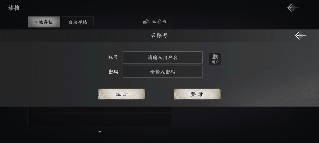 怎么注册账号 1