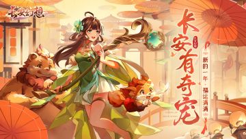 排行榜第一风伯面板曝光！五次就洗出五爆满技能罗刹？