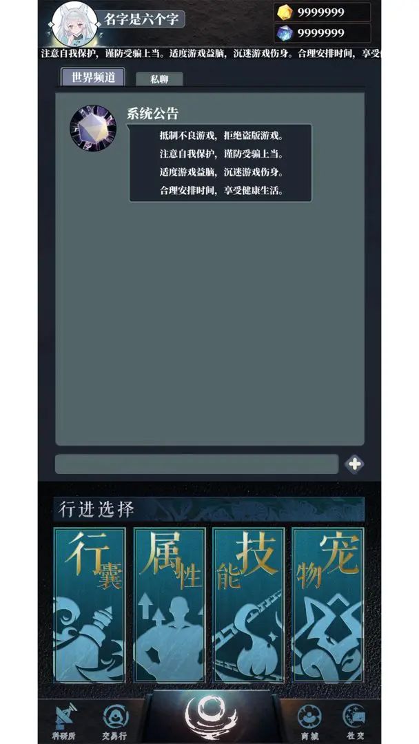 《命定掷投》「世界裂隙」限量测试现已开启 3