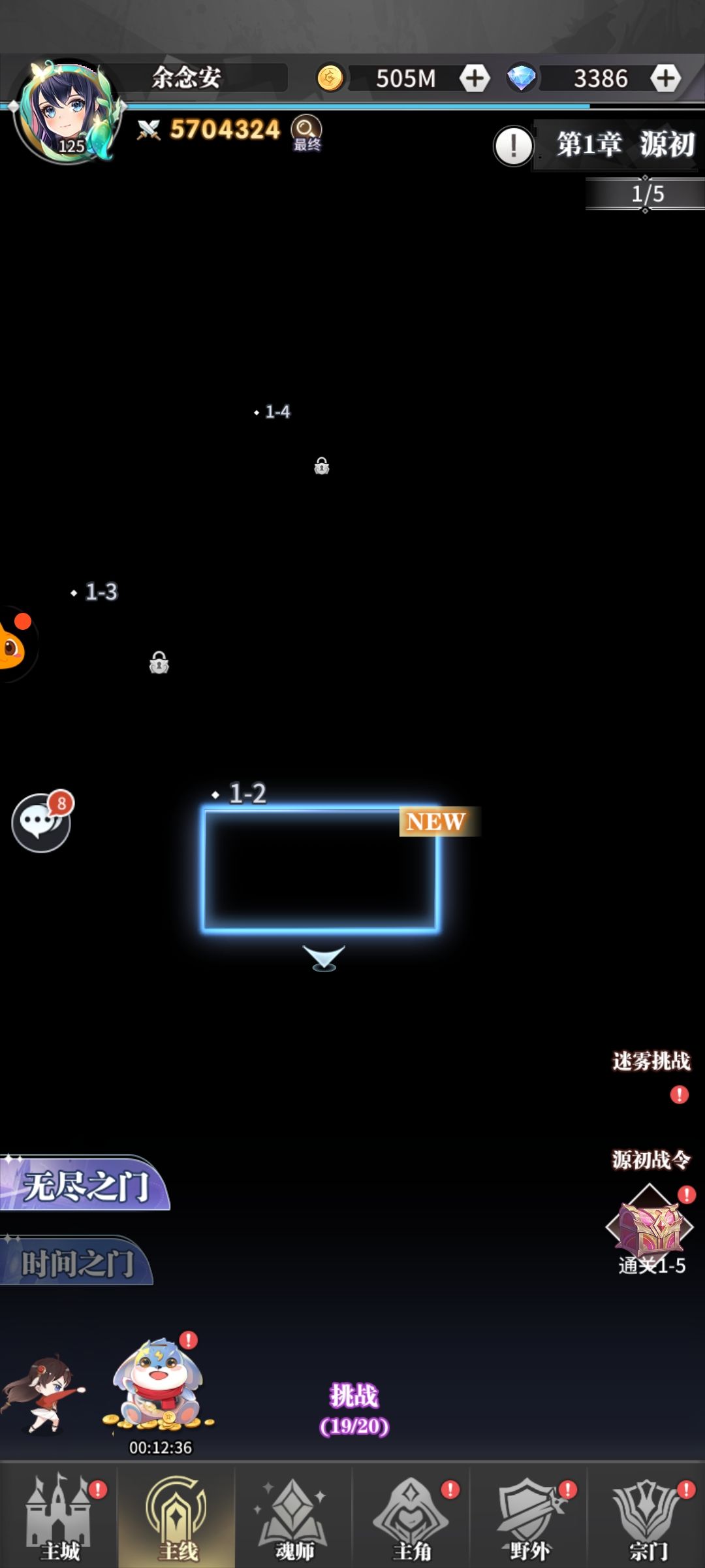 怎么回事? 3
