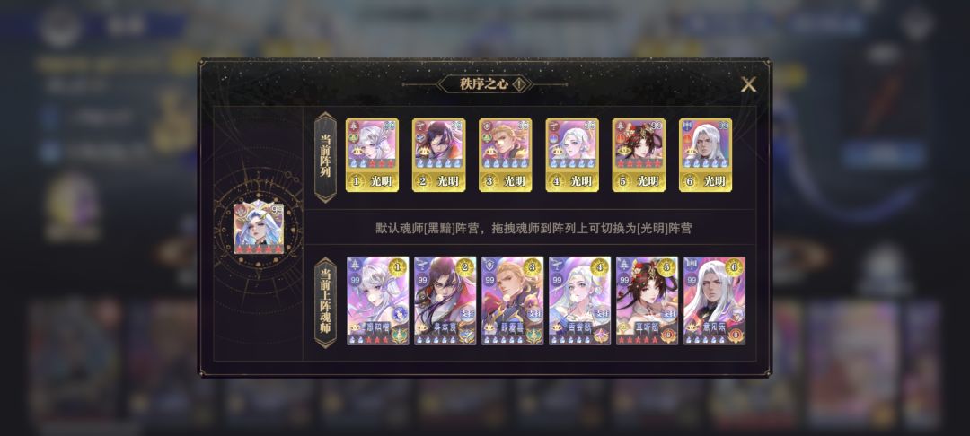 神雪悬赏 3