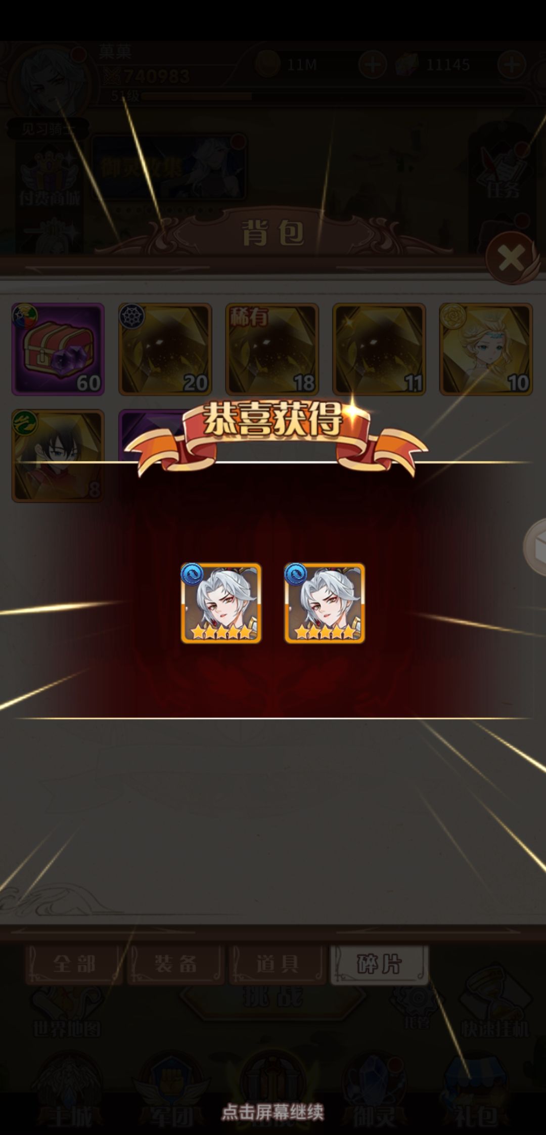 来吸欧! 1