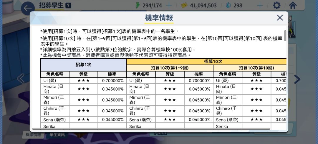 动态图片 4