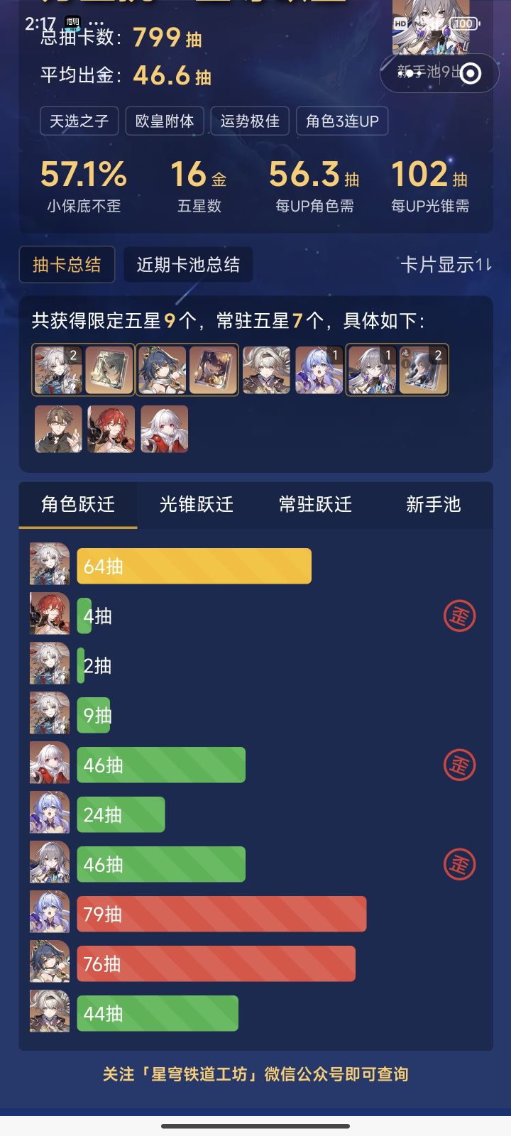 360抽十金什么成分截图