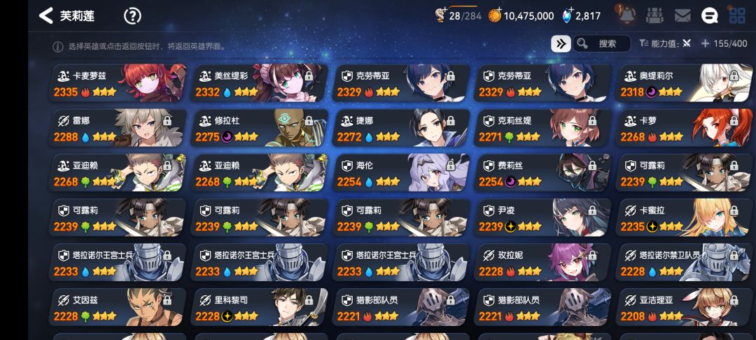 回归求助 3