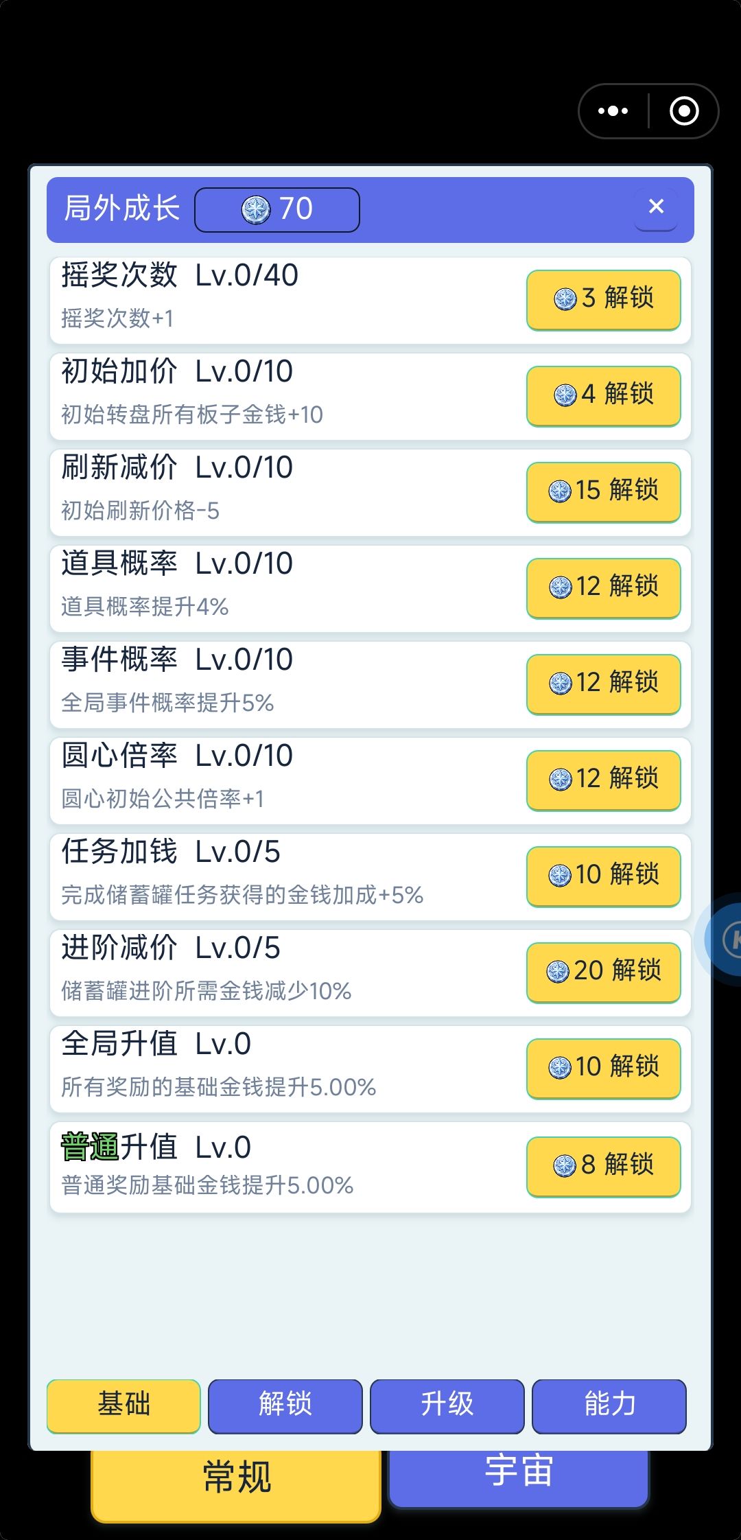 存档问题 1
