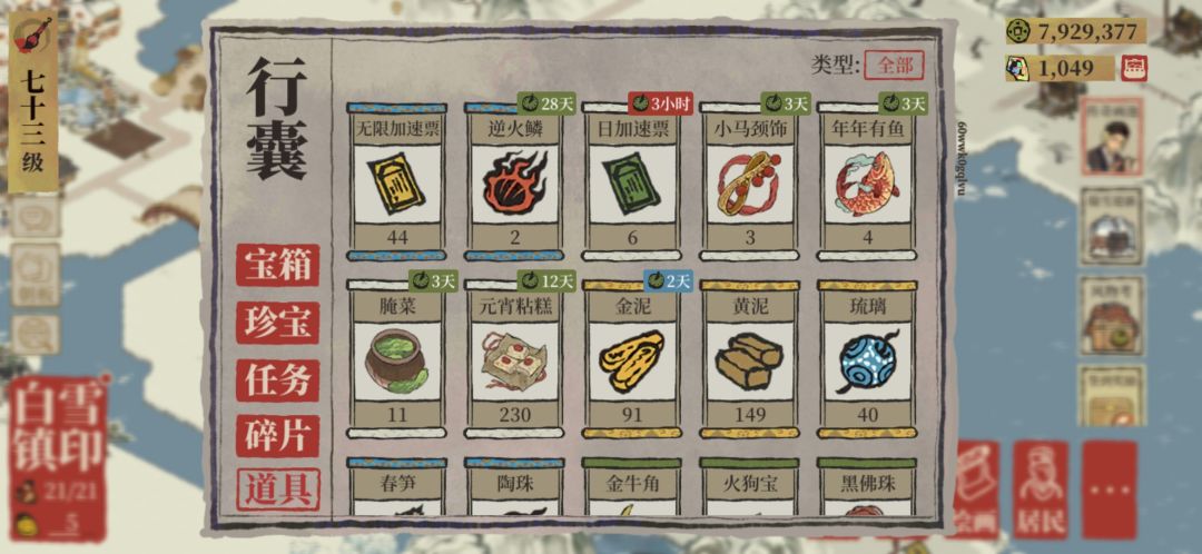 金泥要消失了 1