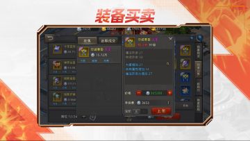 爆了件好装备，但不知道卖多少钱，怎么办？
