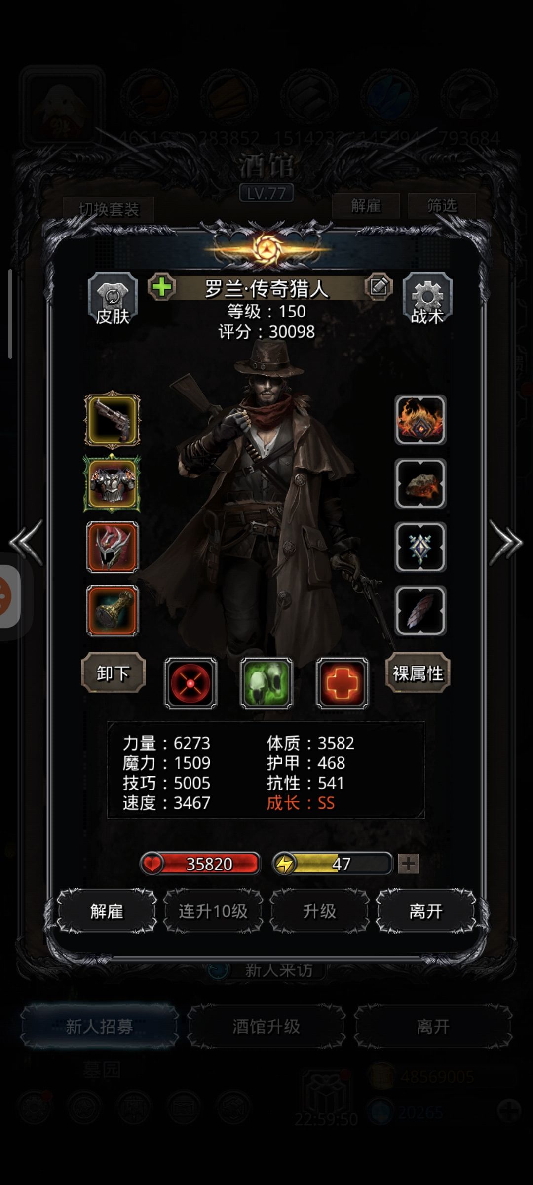 图45，惊惧魔鱿 3