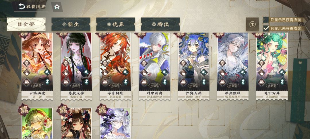 好难选 1