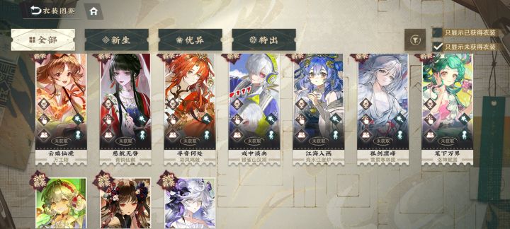 好难选截图