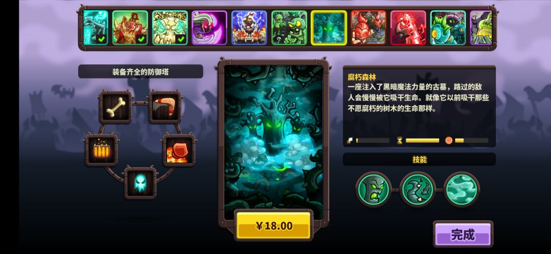 动态图片 3