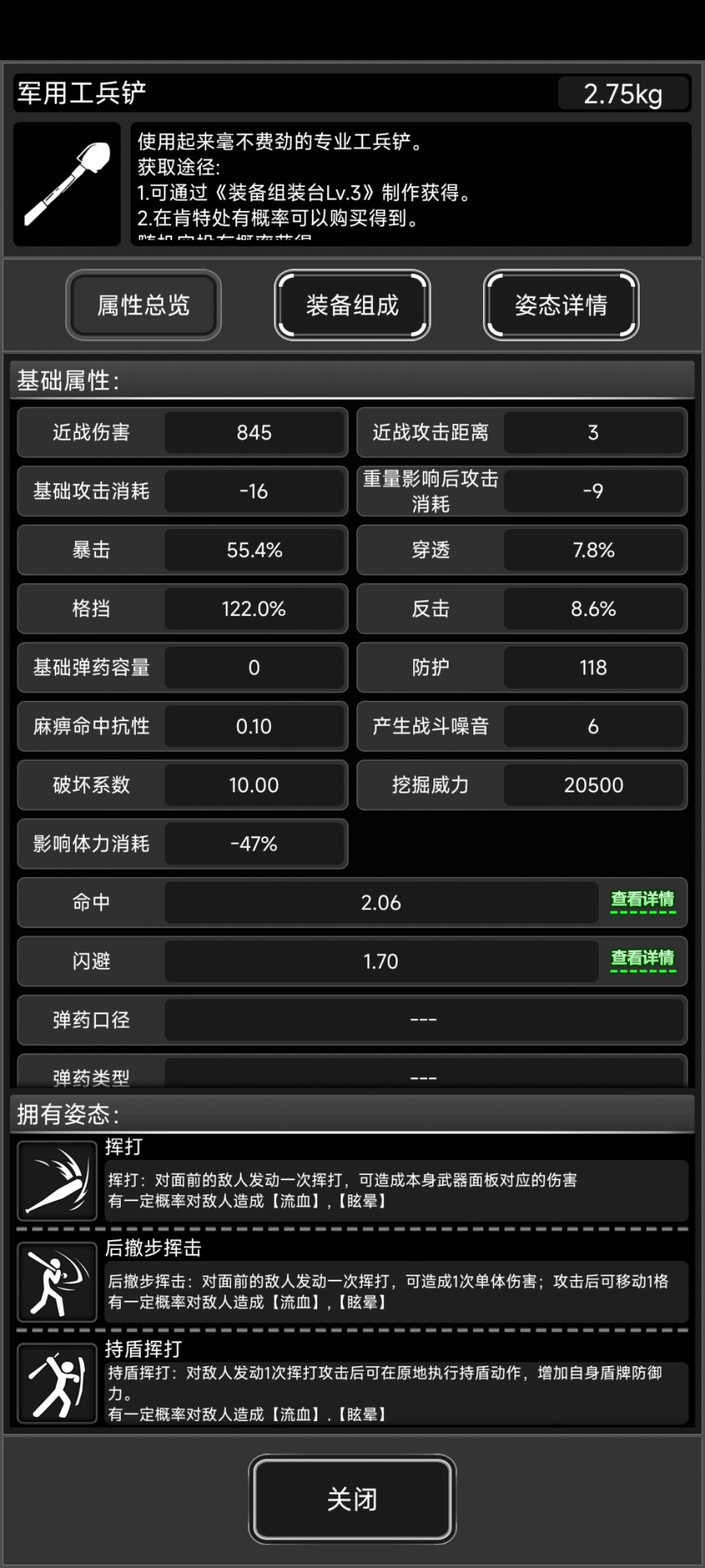 吆西 扫噶斯内 1