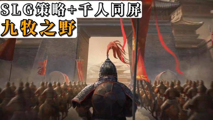 即时行动的策略游戏,指哪里就打哪里!开启千人同屏热血国战!截图