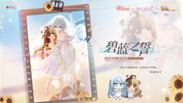 【联动皮肤上新】这向日葵能吃吗？看着没多少籽啊。